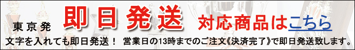 トロフィー即日発送 トロフィー即日発送