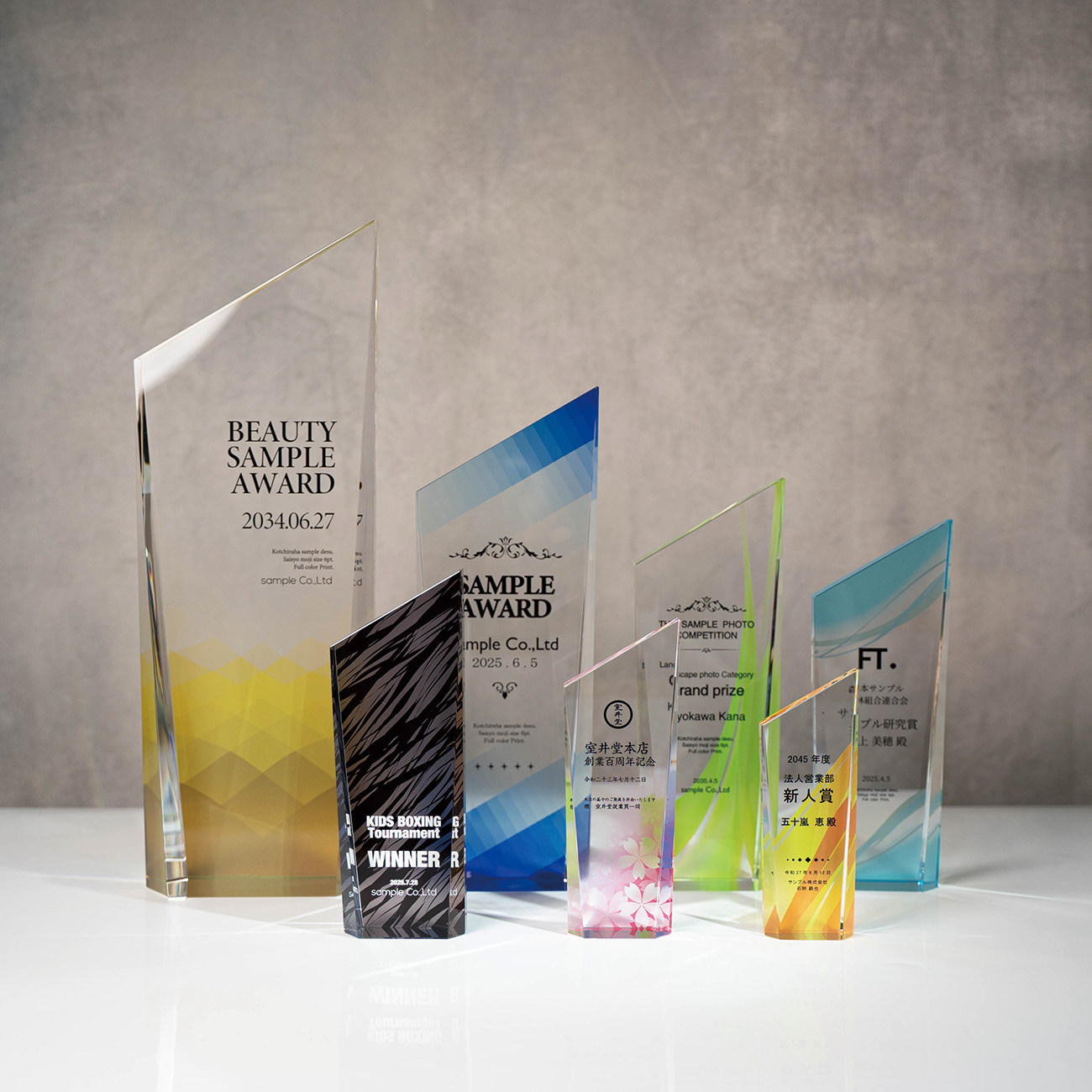 特注トロフィー