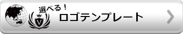 クリスタルトロフィー