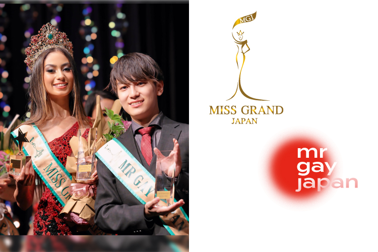 Miss Grand Japan 2024
