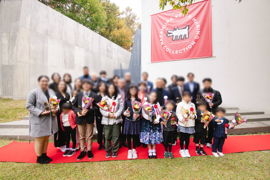 第16回中村キース・ヘリング美術館国際児童絵画コンクール