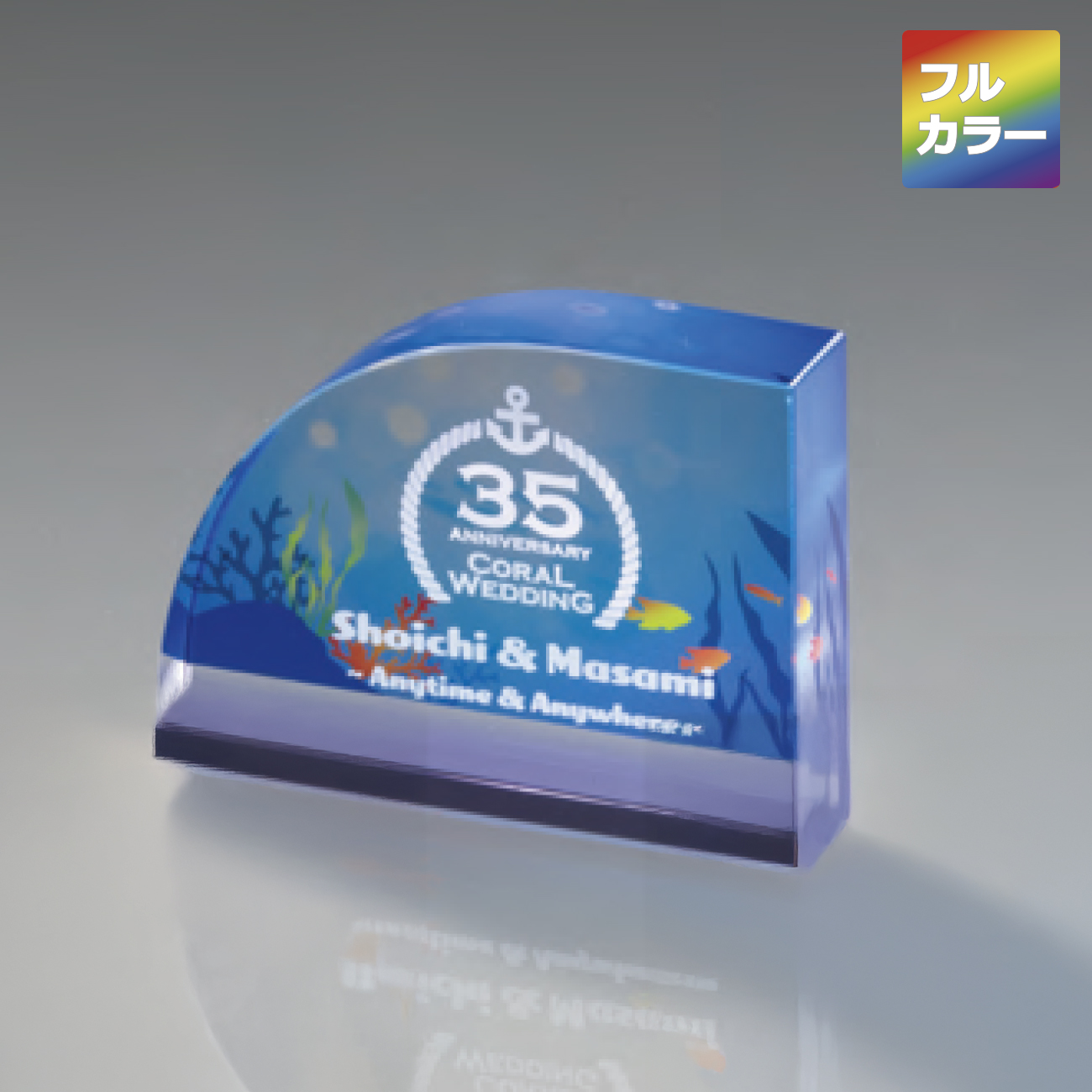 特注トロフィー