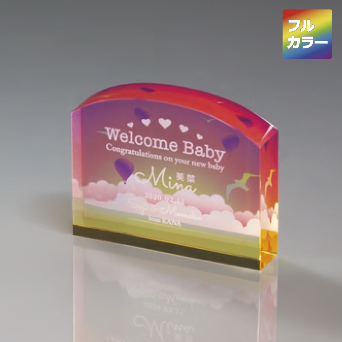 特注トロフィー