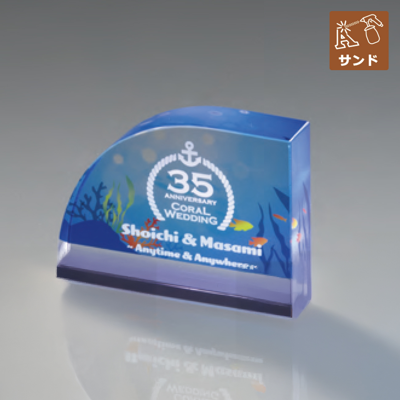 特注トロフィー