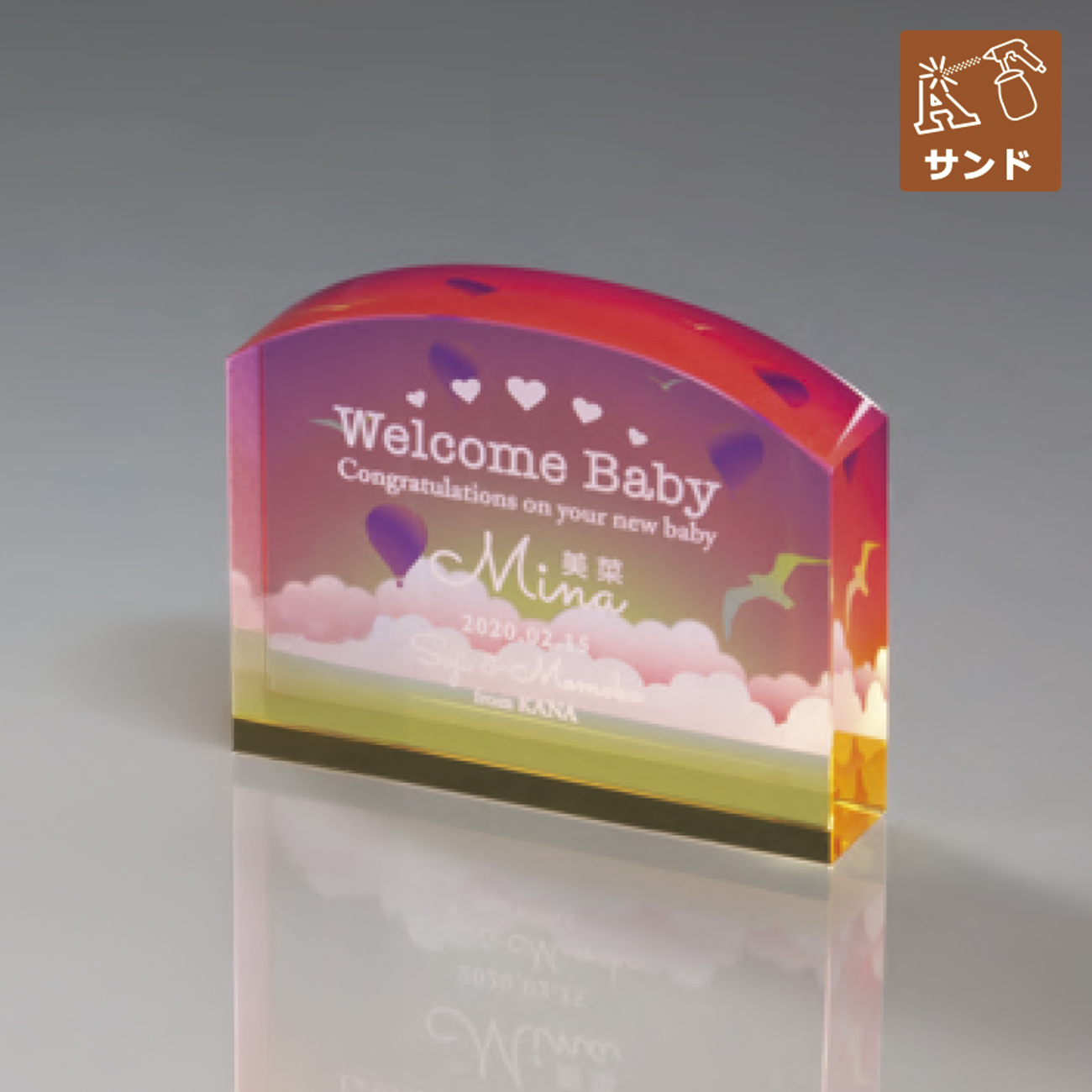 特注トロフィー