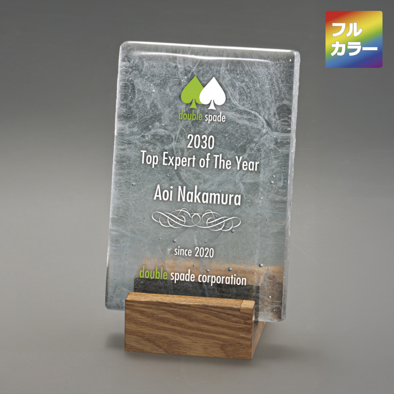 特注トロフィー