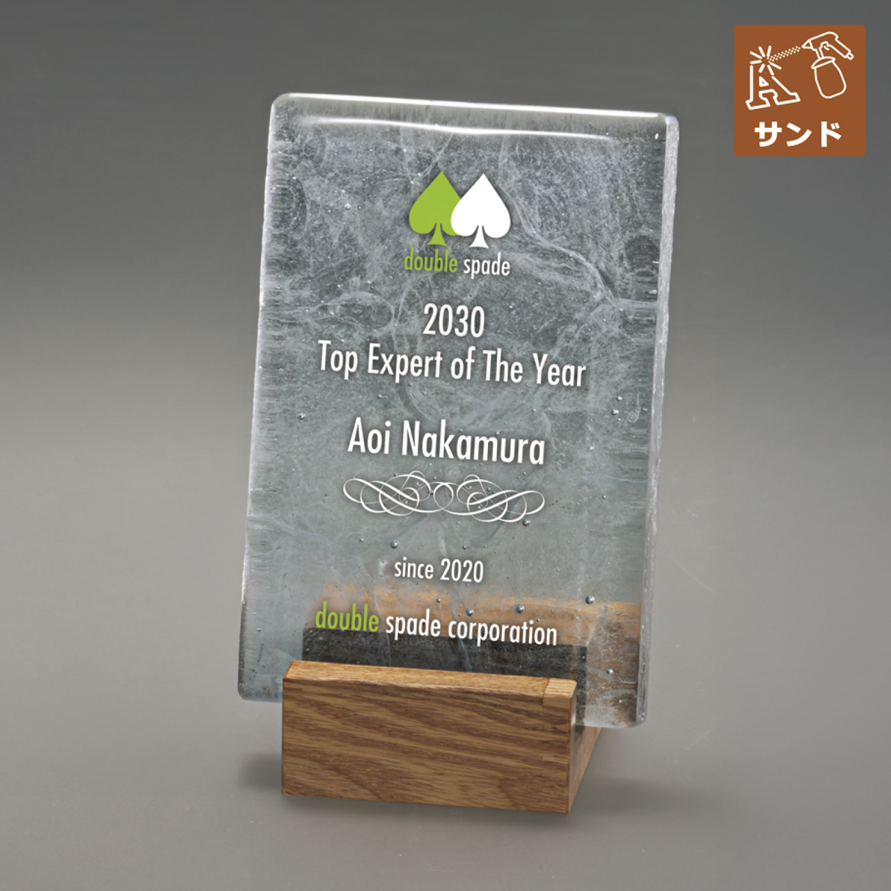 特注トロフィー