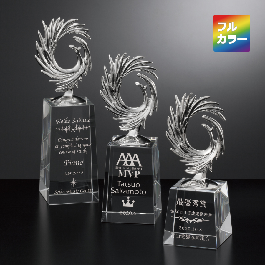 光学ガラストロフィー フルカラー印刷 AK-1519 Aサイズ