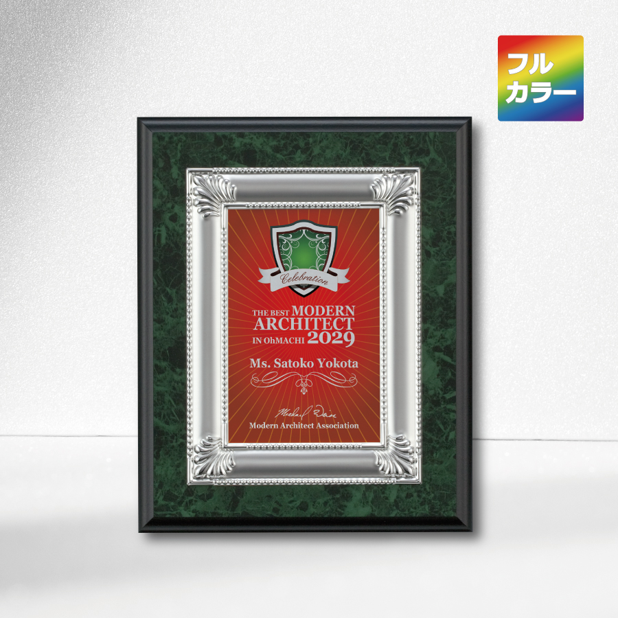 特注トロフィー