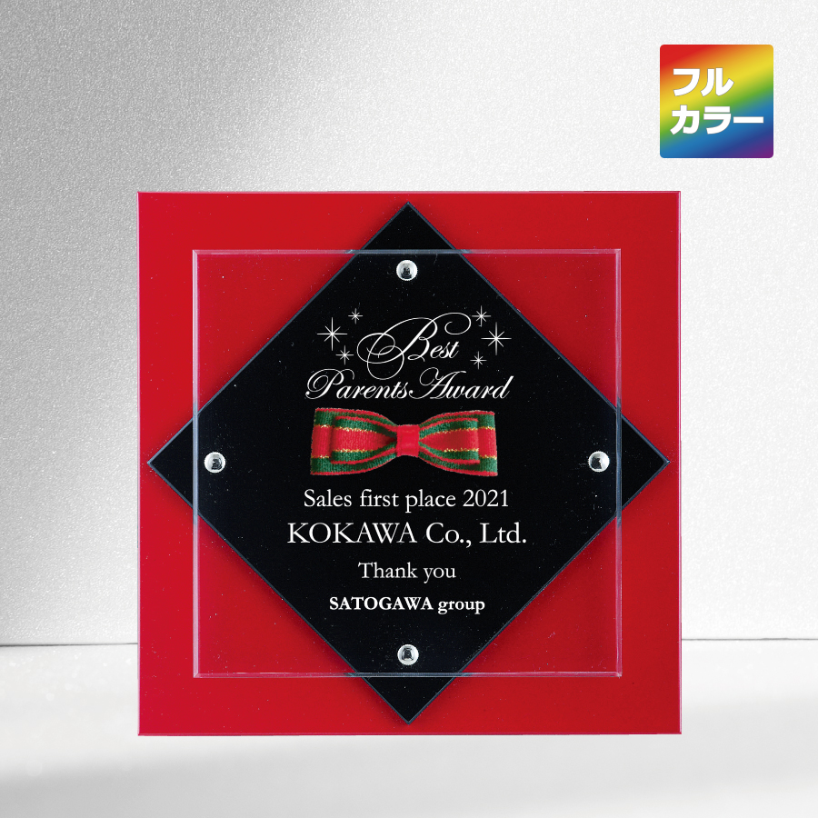 特注トロフィー