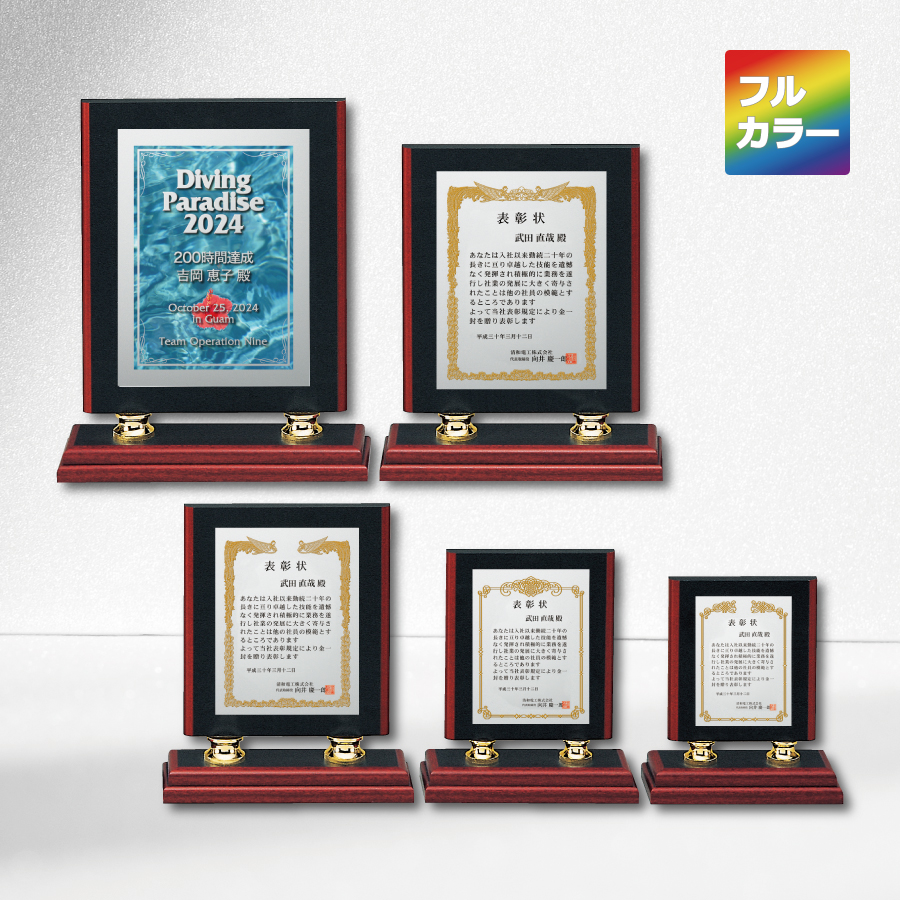 A-AK-1584_Dサイズ