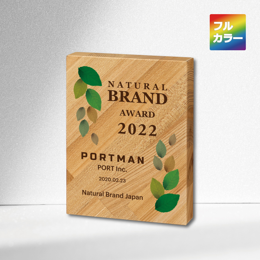 特注トロフィー