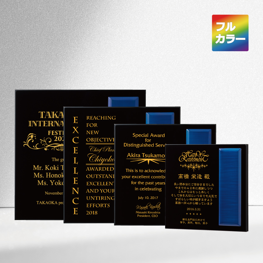 特注トロフィー