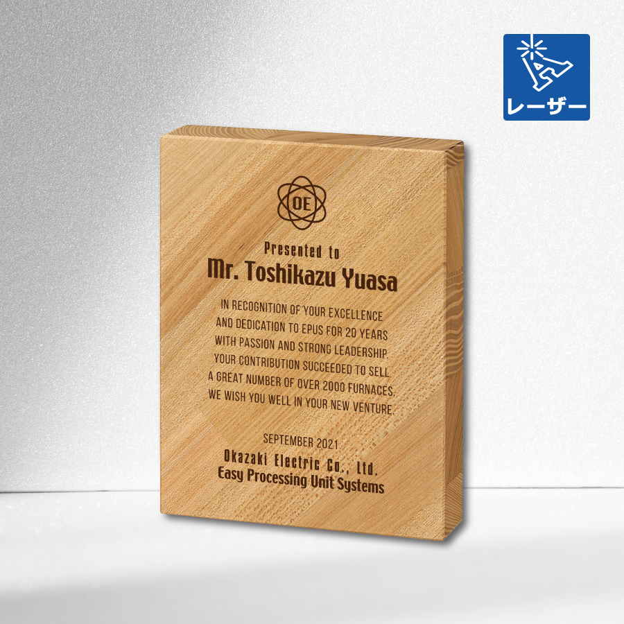 特注トロフィー