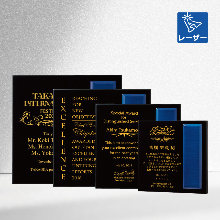 特注トロフィー