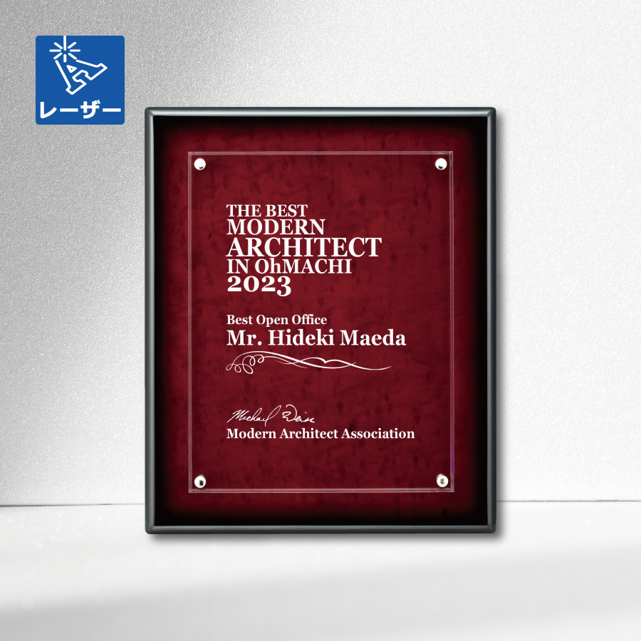 特注トロフィー