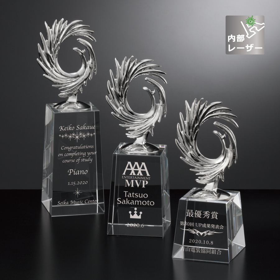 光学ガラストロフィー フルカラー印刷 AK-1519 Aサイズ