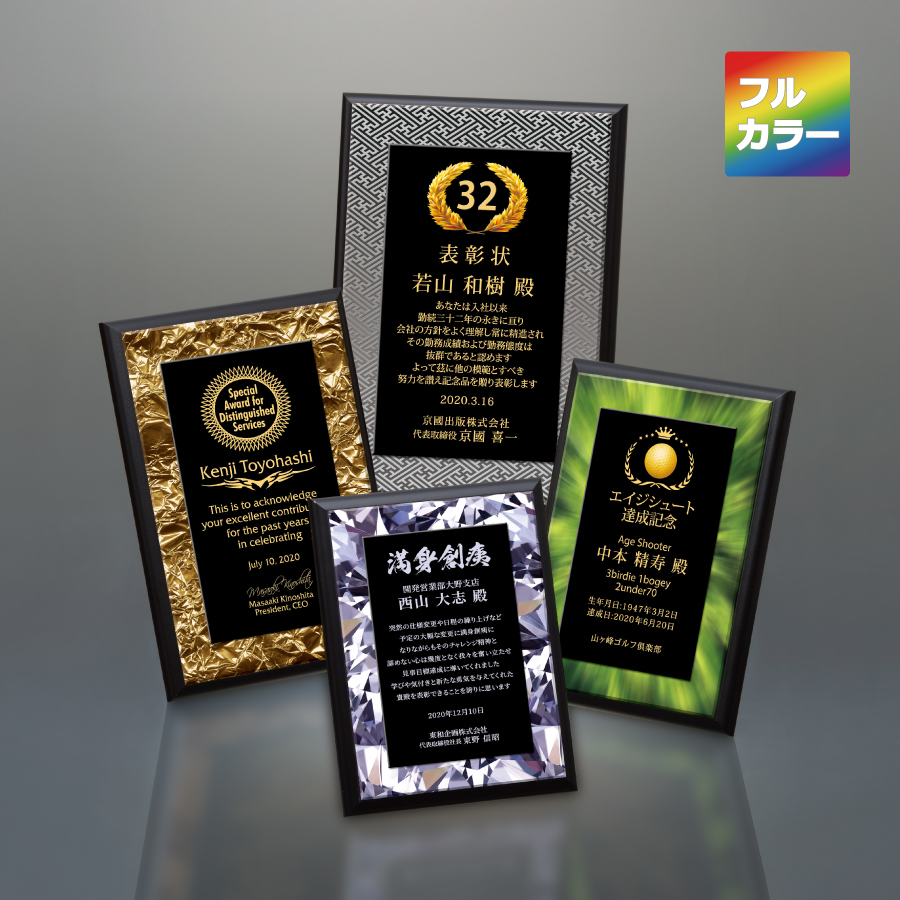 A-AKL-1774 Cサイズ