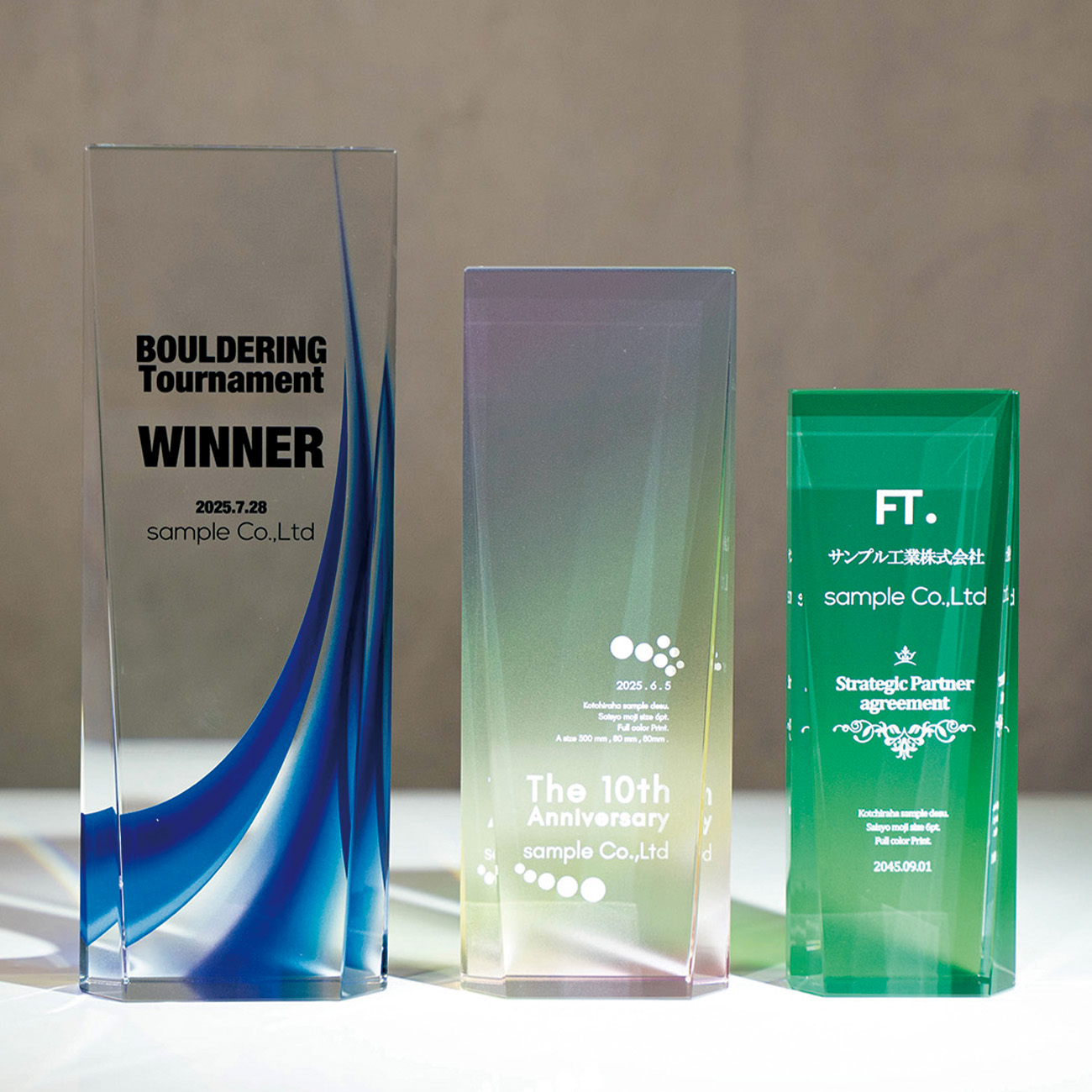 特注トロフィー