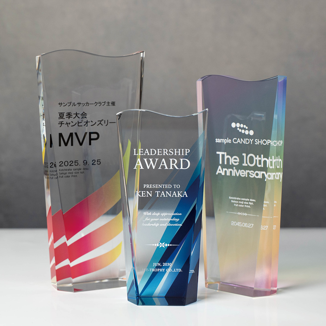 特注トロフィー