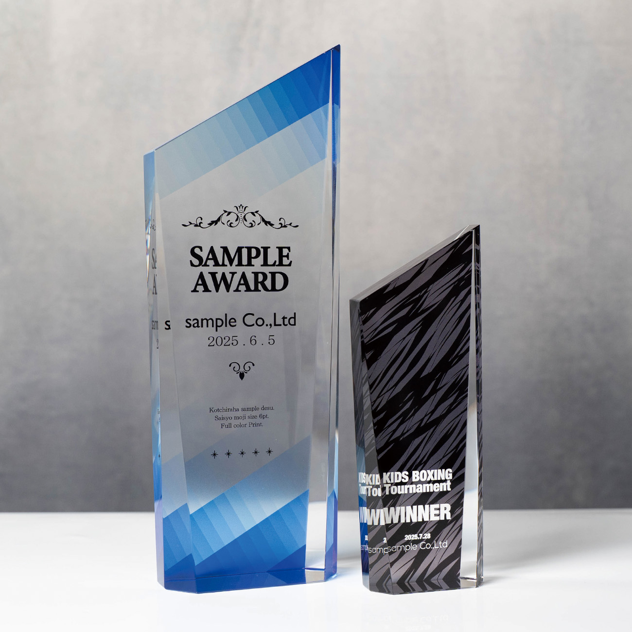 特注トロフィー