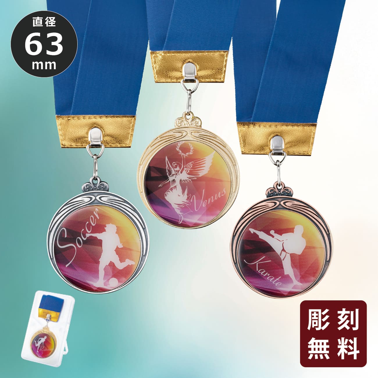 メダル 金属製 フルカラー印刷 XMCO-1