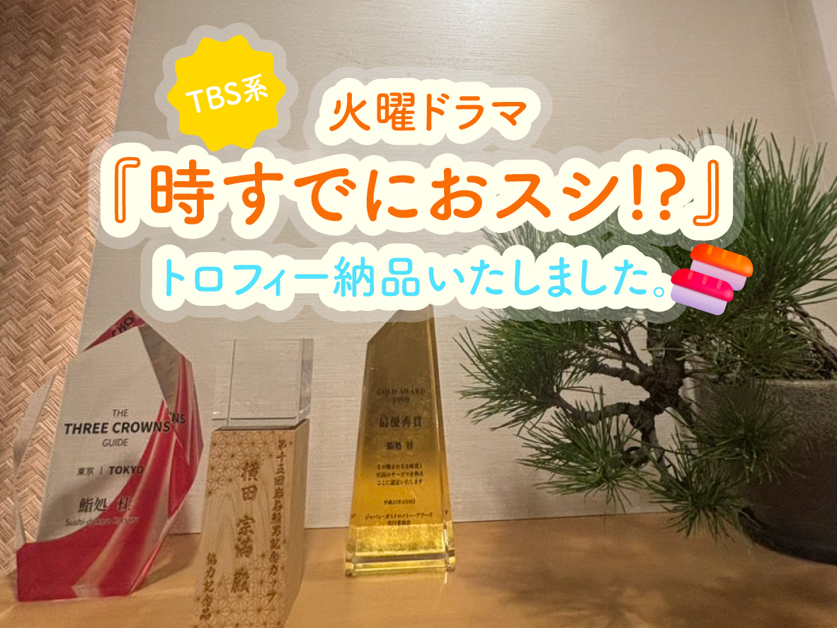 キービジュアル