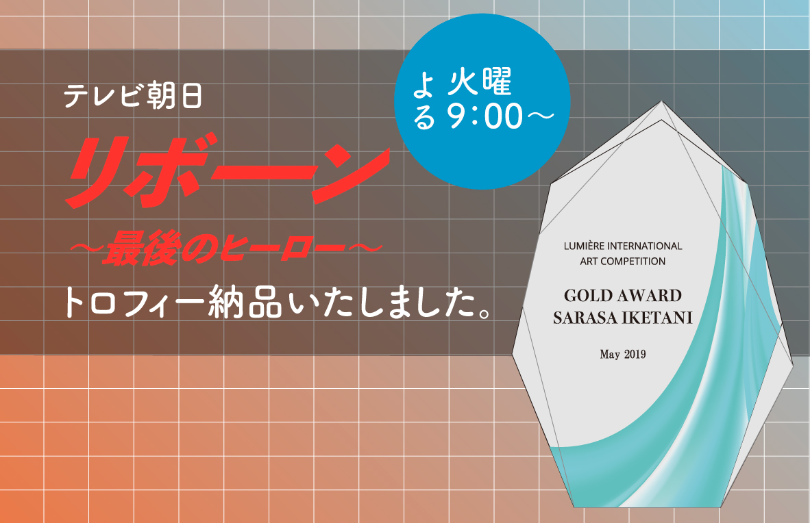 キービジュアル