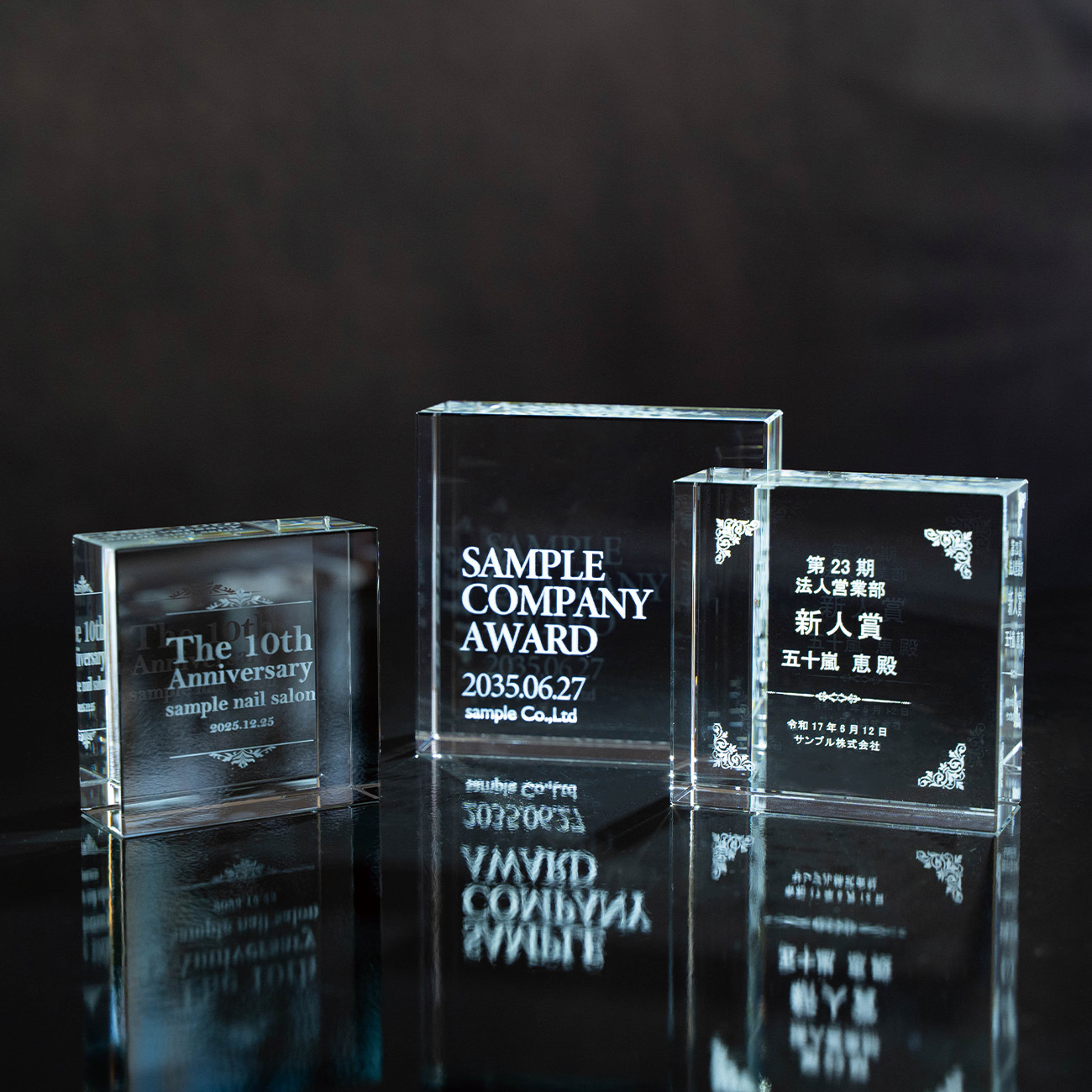 特注トロフィー