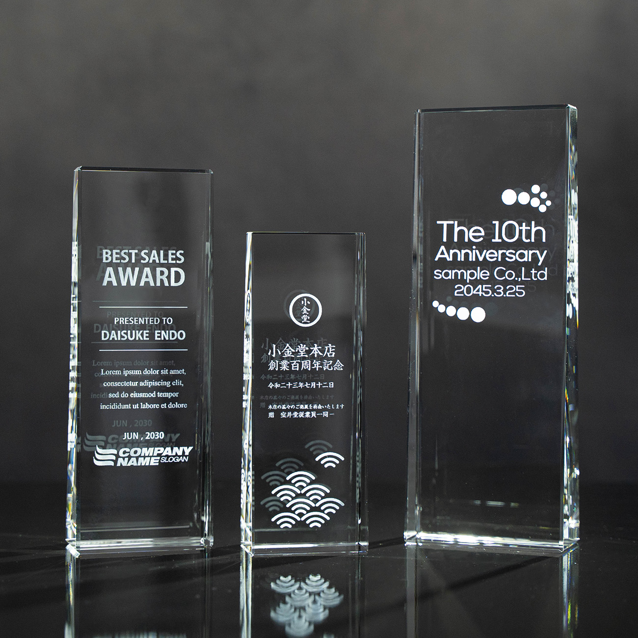 特注トロフィー