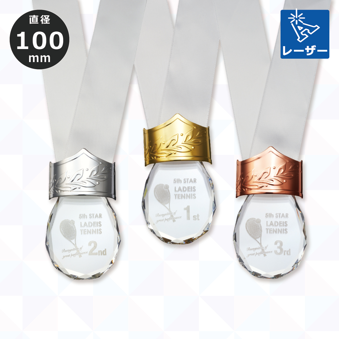 特注トロフィー