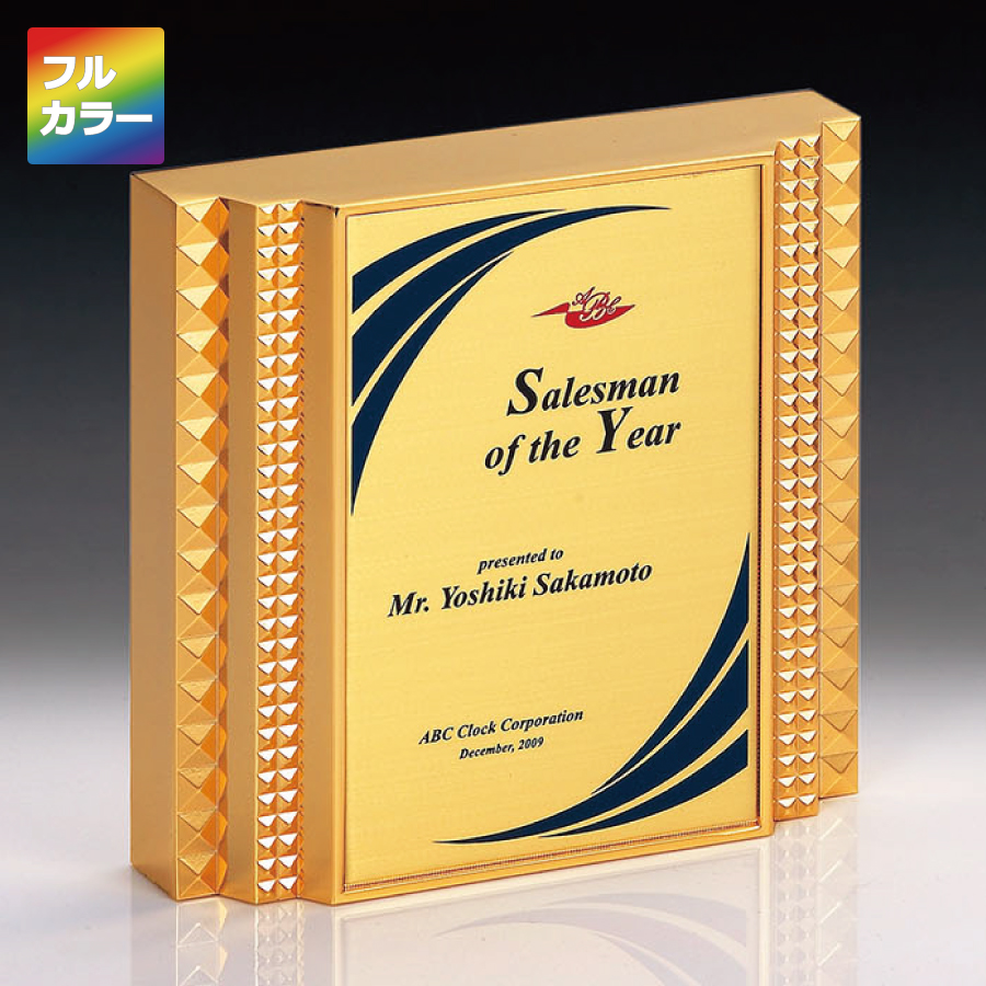 特注トロフィー