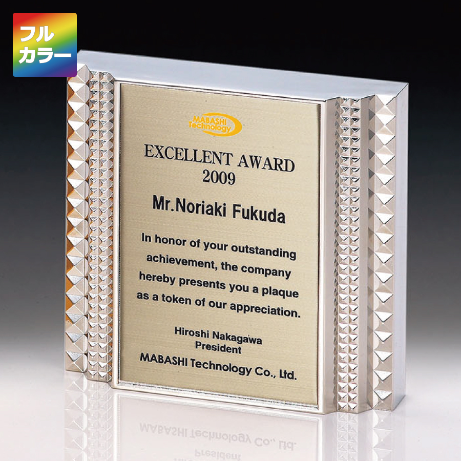 特注トロフィー