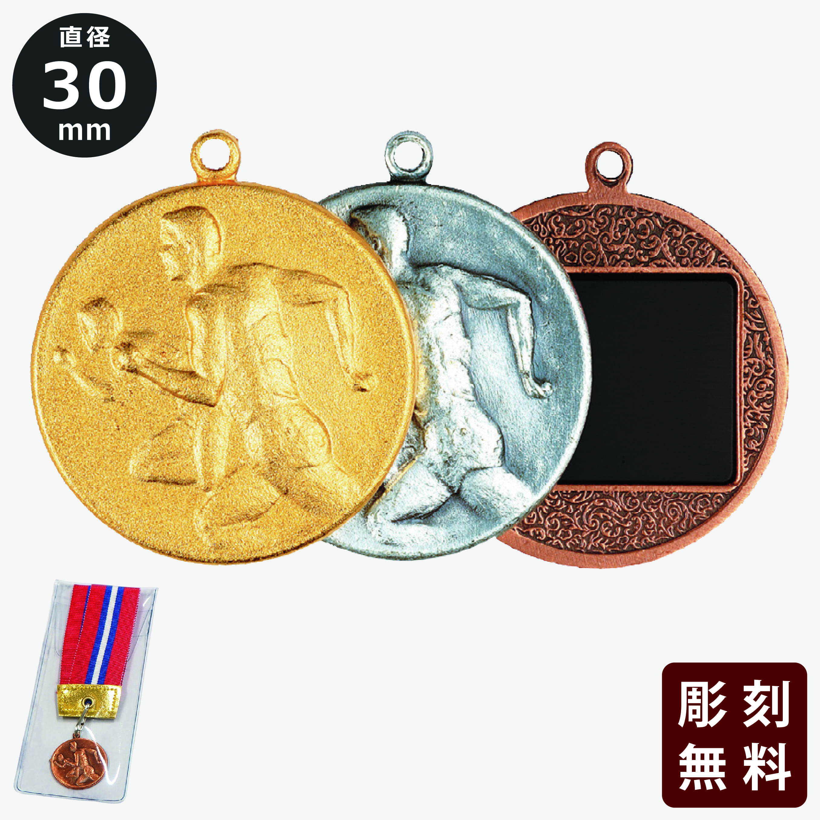 特注トロフィー