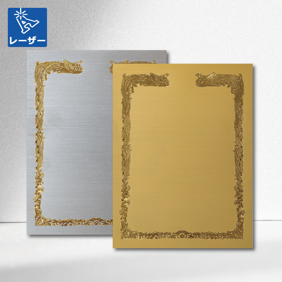 特注トロフィー