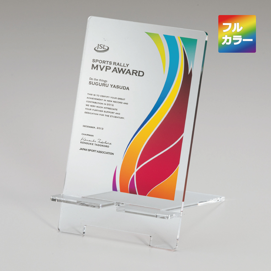 アクリル楯 スマホスタンド兼用 フルカラー印刷 VBS.740