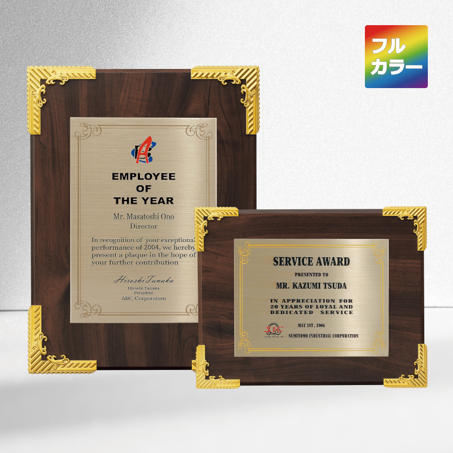 特注トロフィー