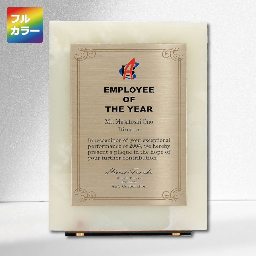 特注トロフィー