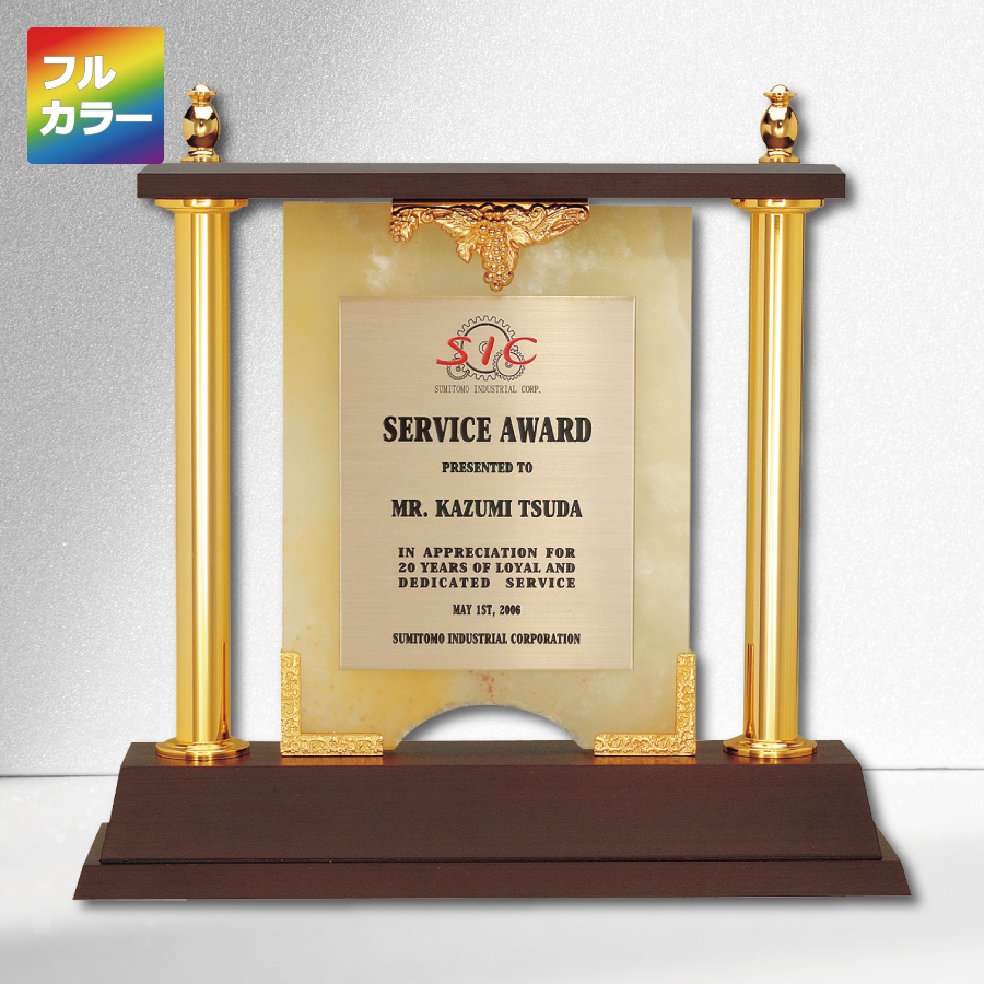 特注トロフィー