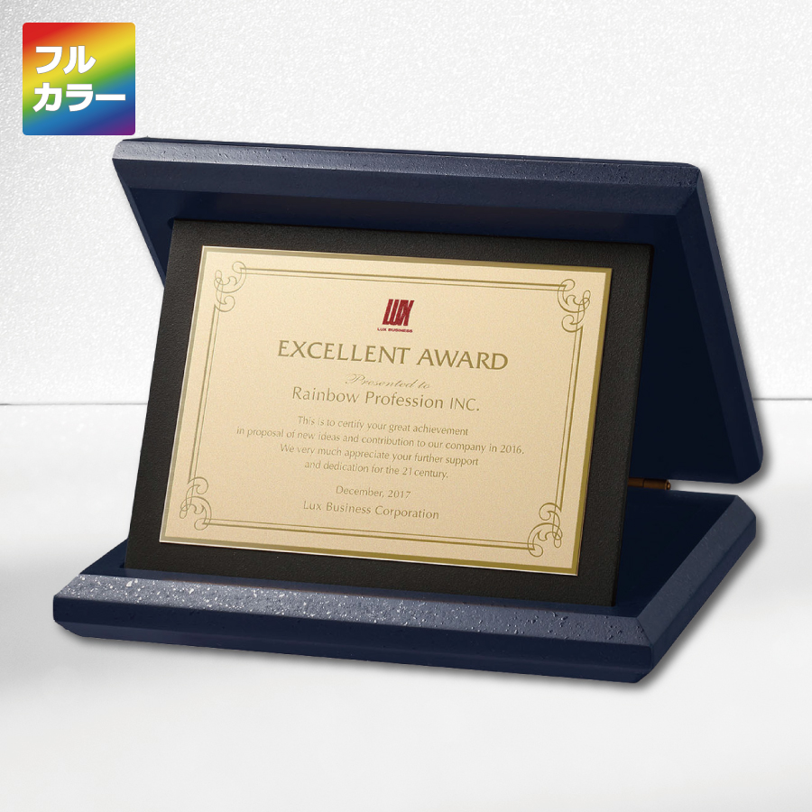 木製楯 展示収納兼用ケース付 真鍮プレート付 フルカラー印刷 VOP.892