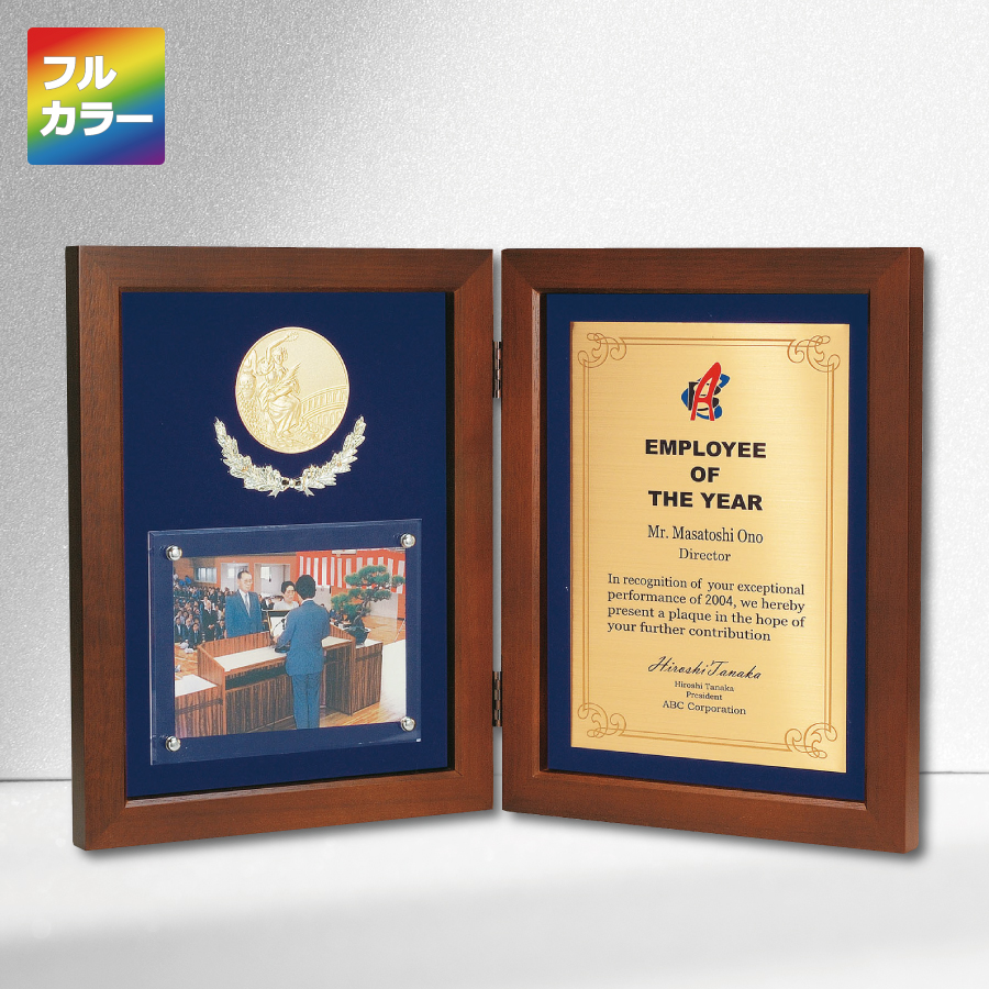 特注トロフィー