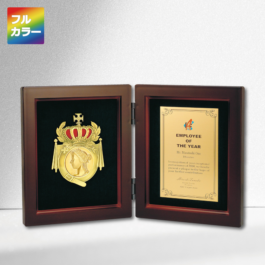 特注トロフィー