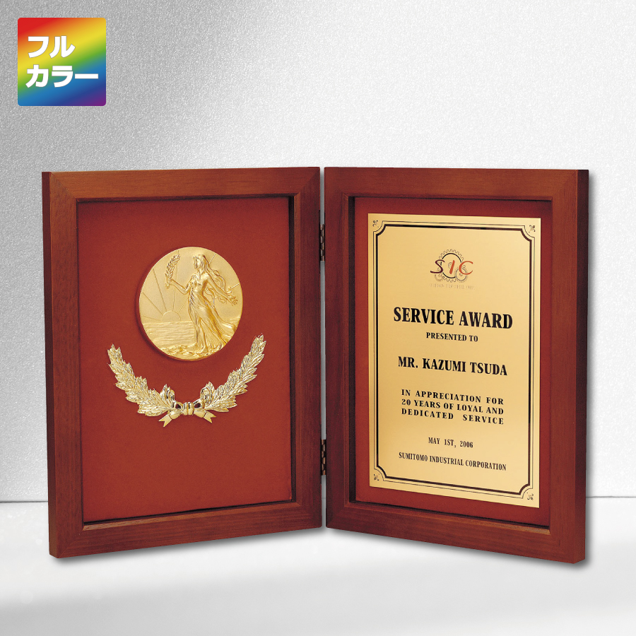 特注トロフィー