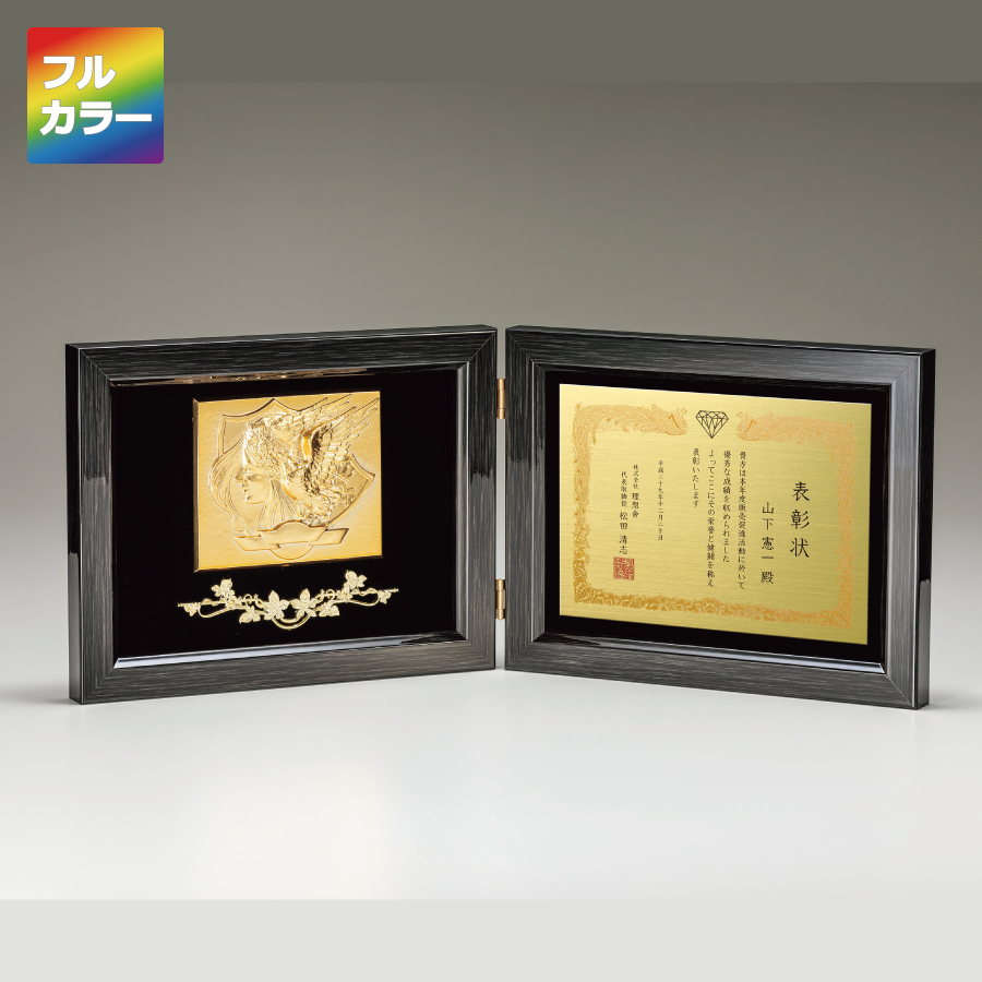 特注トロフィー