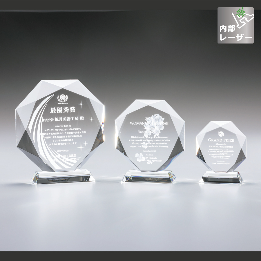 クリスタルトロフィー 箔貼り+フルカラー印刷 VOS.450 Aサイズ