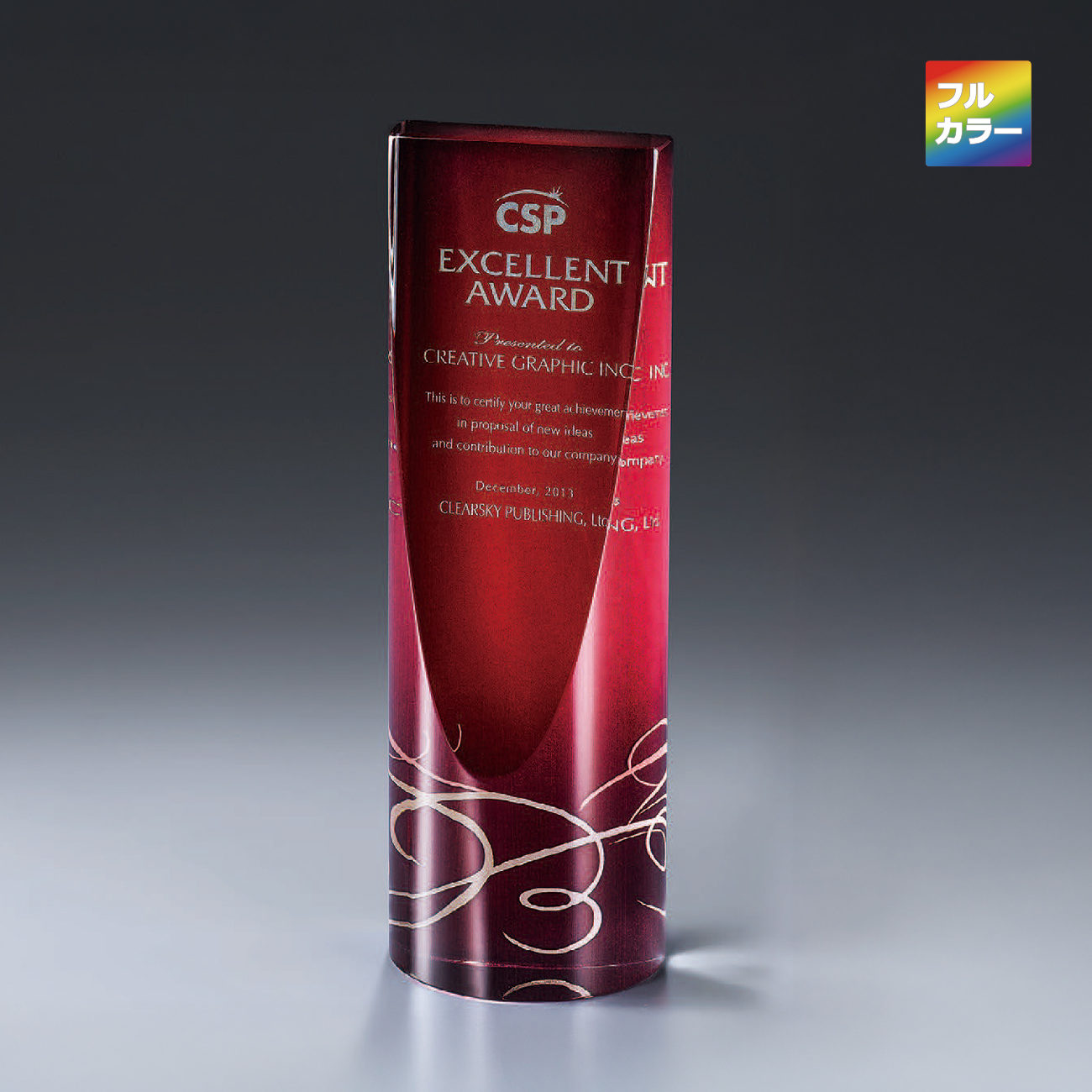 クリスタルトロフィー フルカラー印刷 VOT.218 Cサイズ