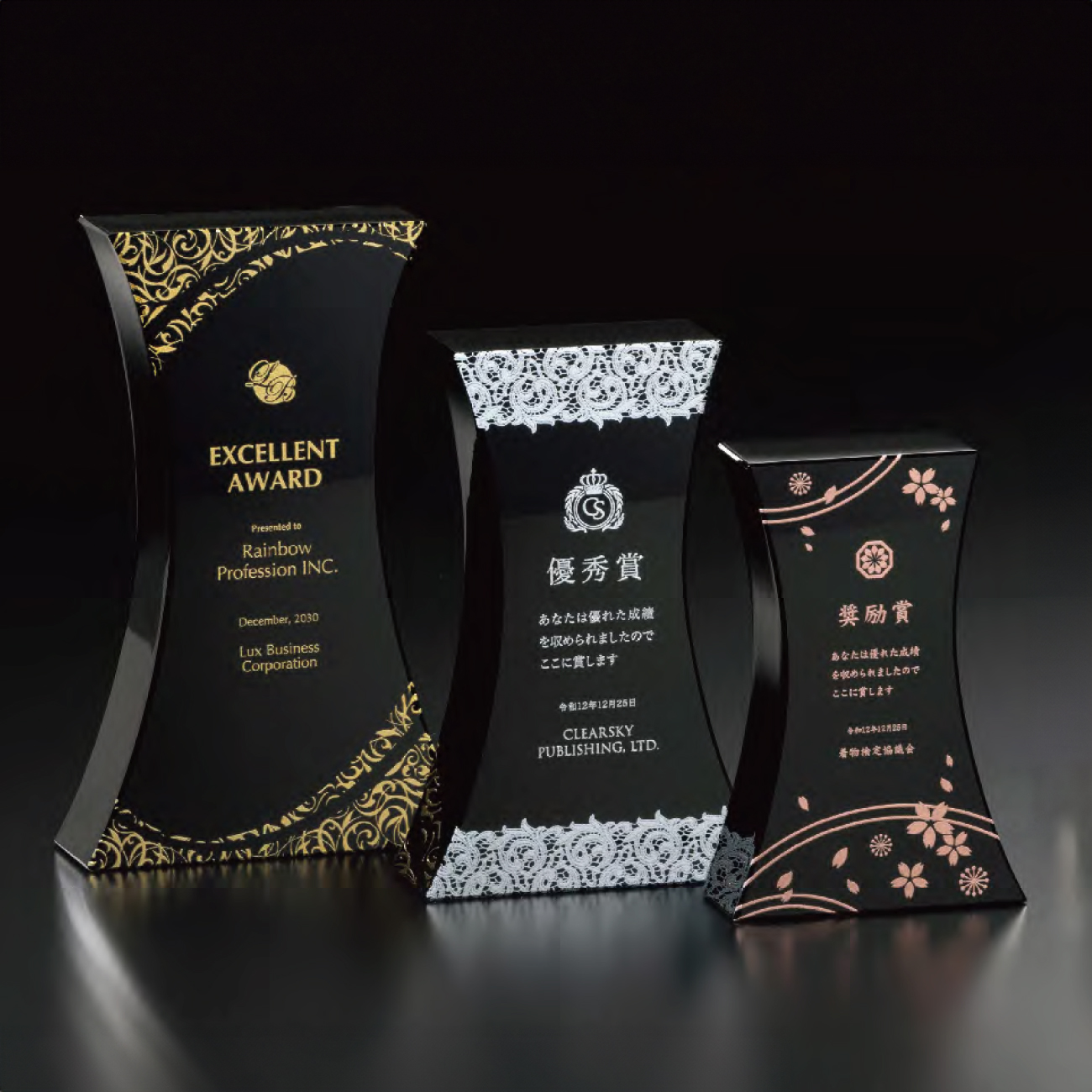 特注トロフィー