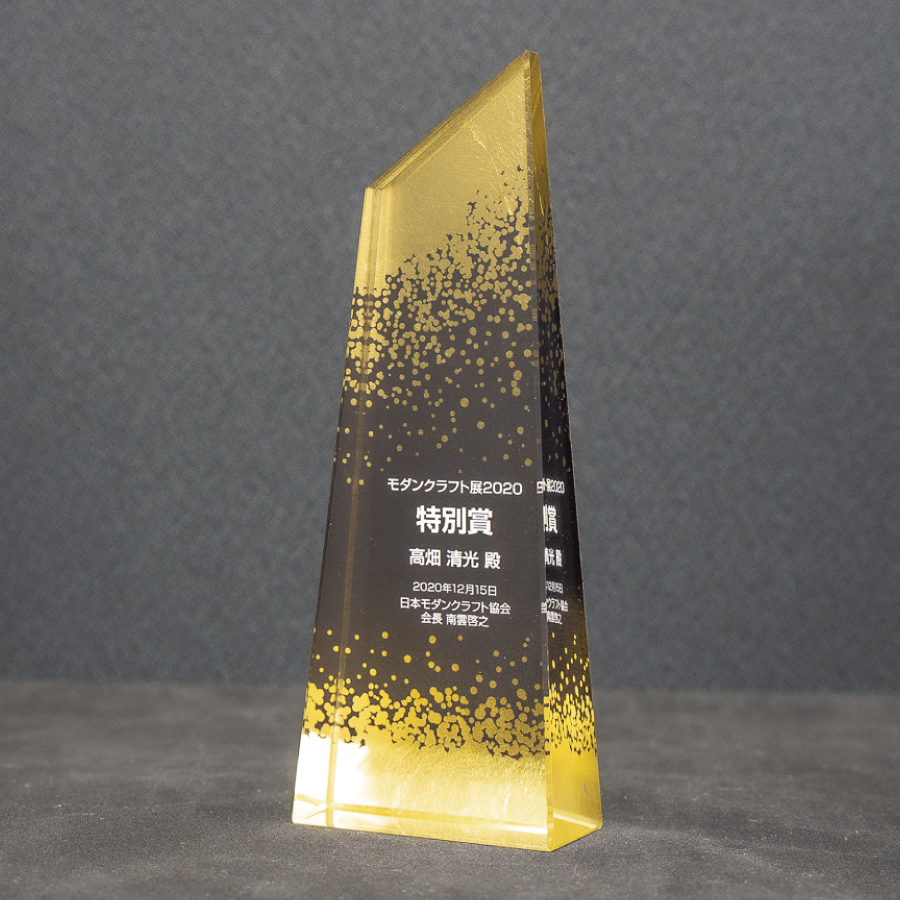 特注トロフィー