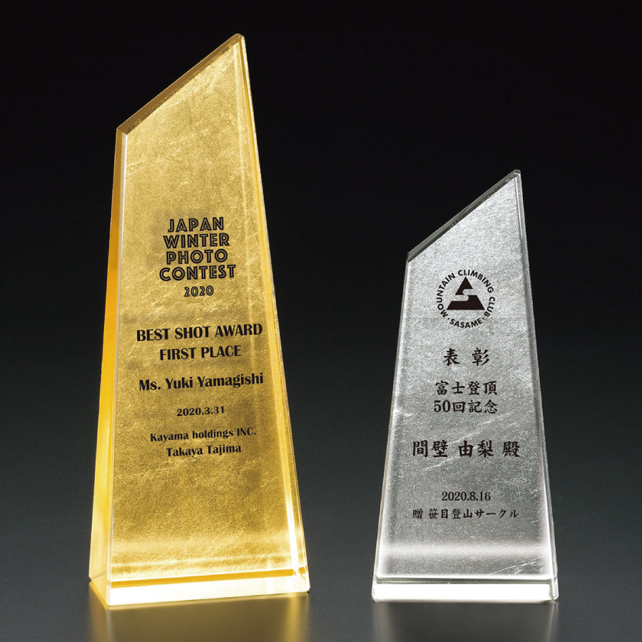 クリスタルトロフィー 箔貼り+フルカラー印刷 VOT.121 Aサイズ