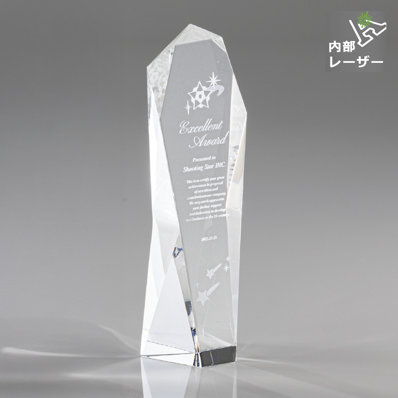 特注トロフィー